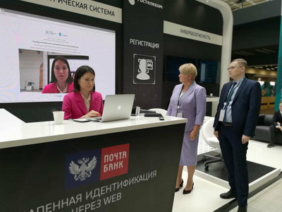 Ростелеком: Оператор и «Почта Банк» продемонстрировали удалённую биометрическую идентификацию граждан